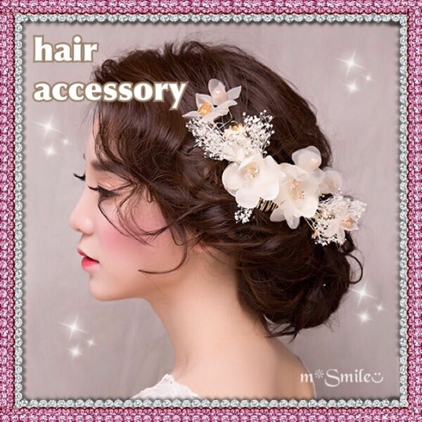 【新品】ヘアアクセサリー ドレス フラワーゴールド 結婚式 髪飾り ヘッドドレス ブライダル ゴールド パール 花