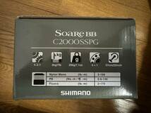 シマノ スピニングリール SoareソアレBB C2000 SSPG_画像3