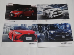 【追跡番号付送料210円/未読/令和6年1月発売】新型/トヨタ/YARIS/ヤリス/YARISCROSS/ヤリスクロス/カタログ/アクセサリーオプション/セット