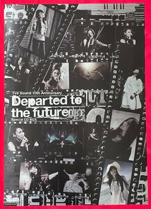 B2サイズ アーティストポスター I’ve Sound 10th Anniversary Departed to the future 店頭購入特典用 非売品 当時モノ 希少　B6666