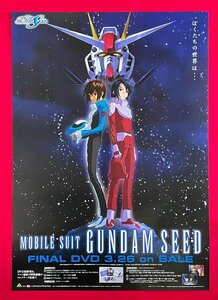 B2 размер аниме плакат мобильный костюм Gundam Seed Final DVD -релиз Light Light Ument Hisashi Hirai не продается в то время