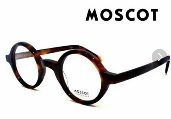 MOSCOT モスコット ゾルマン デミブラウン メガネ 伊達眼鏡　サングラス　眼鏡