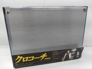 Y82-240324-8 クロコーチ DVD-BOX 中古品 6枚組 全10話+特典映像収録 長瀬智也 剛力彩芽 渡部篤郎 小出恵介 TBSテレビドラマ 三億円事件