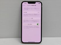 I129-240321-108 【 中古 】 au iPhone 13 Pro MLUN3J/A 256GB 本体のみ_画像9