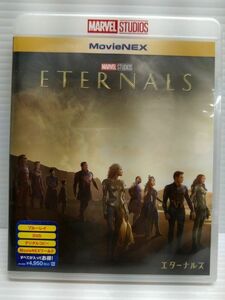 Y22-240331-8 エターナルズ ETERNALS MovieNEX Blu-ray+DVD+デジタルコピー+MovieNEXワールド 未開封新品 MARVEL アベンジャーズ