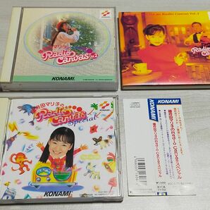 國府田マリ子のRadio Canvas　3枚セット　/　Vol.2　 Vol.3　Special　/　國府田マリ子　丹下桜