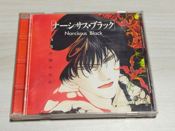 CD ナーシサス・ブラック ~天使が堕ちた日~ 内田一奈 市川博樹 速水奨 堀川亮 丹下桜 池水通洋 寺瀬めぐみ 川津泰彦 林延年