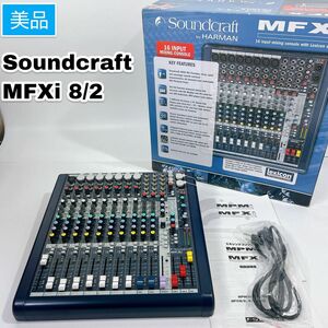 箱付き 美品 Soundcraft mfxi 8/2 PA アナログミキサー