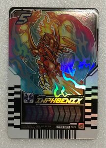 仮面ライダー　ガッチャード　ライドケミートレカ　PHASE:03 インフェニックス　SR 未使用品