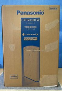 Panasonic F-YHVX120-W 衣類乾燥除湿機 新品未開封