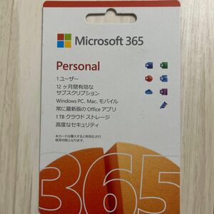 Microsoft 365 Personal 1年版|カード版