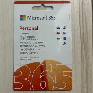 Microsoft 365 Personal 2021（カード版）