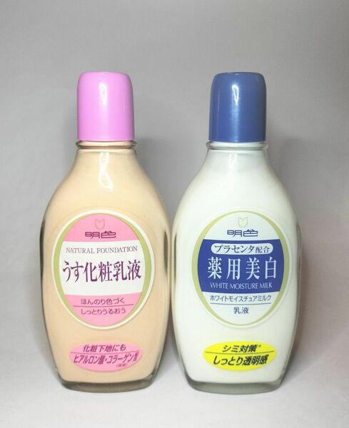 明色化粧品　うす化粧乳液　薬用美白乳液