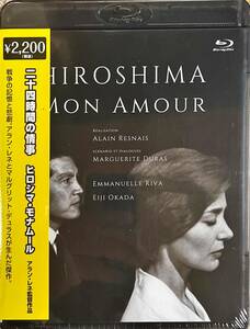 Blu-ray Disc 二十四時間の情事 ヒロシマ・モナムール HIROSHIMA MON AMOUR アラン・レネ 未使用未開封品 
