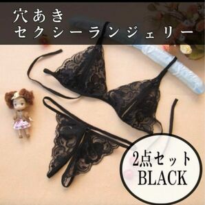 【新品未使用】 レース素材　セクシーかわいいランジェリーセット　特別な日