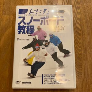 ＤＶＤ＞ ＪＳＢＡスノーボード教程