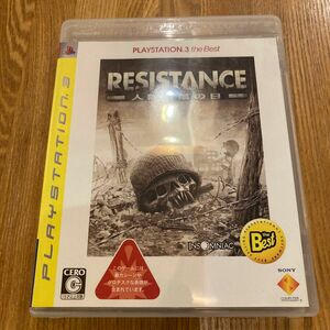【PS3】 RESISTANCE ～人類没落の日～ [PS3 the Best］