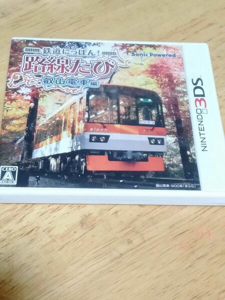 今月末迄、最安値引き！★3DS ★ レア 路線たび！★ 比叡山鉄道 編！★ 欠品無し、美品！★ 全推しクーポン利用可能！ 