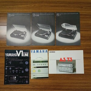 ヤマハオーディオカタログ 1978年6部昭和レトロ 総合カタログ レコードプレーヤー YAMAHA