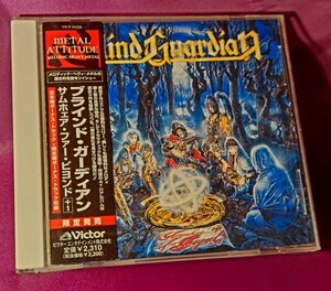 CD♪BLIND GUARDIAN/SOMEWHERE FAR BEYOND♪92年/クイーンのSpread Your Wings(永遠の翼)カヴァー収録