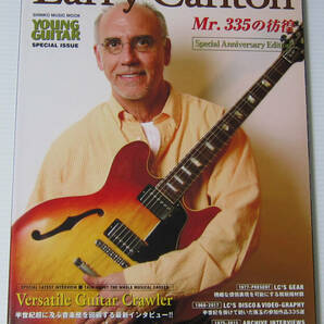 ●レジェンダリー・ギタリスト LEGENDARY GUITARIST 特集 ラリー・カールトン Larry Carlton/YOUNG GUITAR SPECIAL ISSUEの画像1