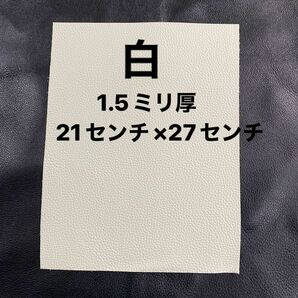 革ハギレ カットレザー 牛革シュリンク ×枚