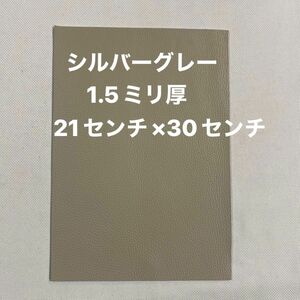 革ハギレ カットレザー 牛革シュリンク ×枚