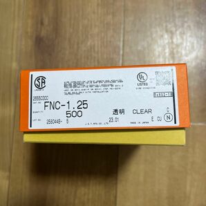 圧着端子 FNC-1.25 JST 透明 1箱 500個入り