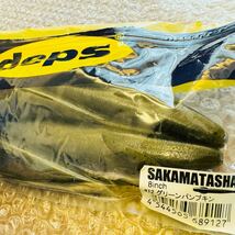 送料無料『デプス サカマタシャッド 8インチ インチ 5インチ 17匹セット』deps SAKAMATA SHAD ワームセット 開封済み 未使用 28_画像4