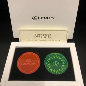 箱付き未使用★LEXUS レクサス オリジナル・ゴルフマーカー アクリルマーカーセット 純正　ノベルティ★非売品