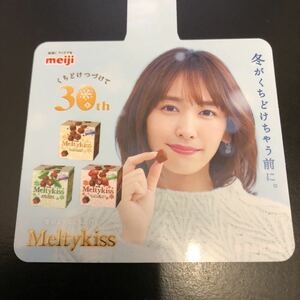  unused * Meiji meru tea kis/Melty Kiss Aragaki Yui for sales promotion POP* not for sale 