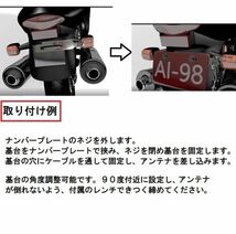 バイク用 基台 アンテナ用 基台 オートバイ ナンバープレート バイク専用 アンテナ　同軸ケーブルセット ナンバープレート部取付ステー_画像9