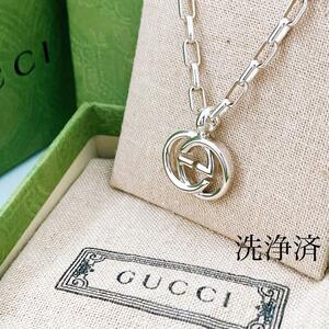 【洗浄済＊美品】グッチ GUCCI 925 ネックレス シルバー メンズ Y273 レディース アクセサリー インターロッキング