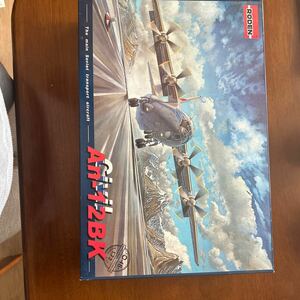 Roden 1/72 An-12BK 民間輸送機(袋未開封、新品):定形外可能　プラモデル