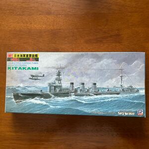 ピットロード 1/700 日本海軍　北上(袋未開封)定形外¥300