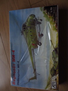 AER1/72 Mi-4( shrink . seal, new goods )