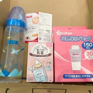 NUK哺乳瓶(プラスチック製)250ml、母乳保存バッグ、紙パック用乳首