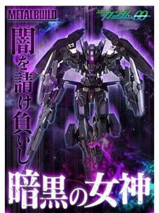 1円〜【新品未使用】プレミアムバンダイ限定 METAL BUILD ガンダムアストレアTYPE-Xフィンスターニス (『機動戦士ガンダム00』メタルビルド