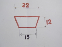 ベルト断面の寸法ですぜ。
