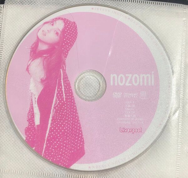 佐々木希 DVD nozomi
