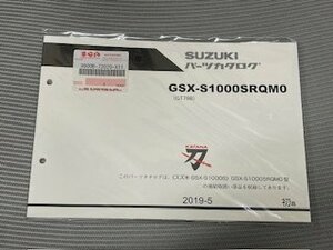 GSX-S1000S　国内モデル　パーツリスト新品　送料無料！
