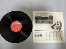 ◎T135◎LP レコード 美盤 民謡 日本紀行 火と石と温泉の国 大分県 別府温泉/SKD-5044_画像3