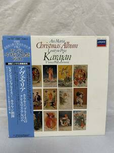 ◎T013◎LP レコード 美盤 アヴェ・マリア AVE MARIA/カラヤン、プライスのクリスマス・アルバム Christmas with Leontyne Price/KARAJAN