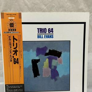 ◎T199◎LP レコード 美盤 Bill Evans Trio '64 ビル・エヴァンス・トリオ'64/帯付/20MJ 0082の画像1