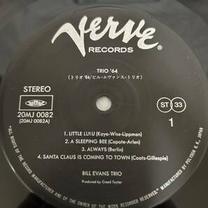 ◎T199◎LP レコード 美盤 Bill Evans Trio '64 ビル・エヴァンス・トリオ'64/帯付/20MJ 0082の画像4