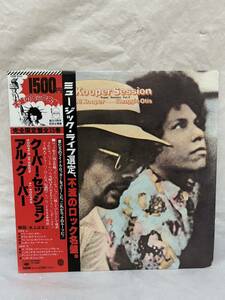 T237 LPレコード 美盤 アル・クーパー Al Kooper Introduces Shuggie Otis/クーパー・セッション Kooper Session Super Session Vol.2/帯付