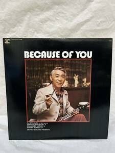 ◎T316◎LP レコード 美盤 Audio Lab/EIJI KITAMURA 北村英治/Because Of You(ビコーズ・オブ・ユー/ALJ-1046/和ジャズ