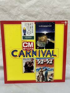 *T353*LP record beautiful record CM Carnival Vol.1 CM car ni bar Vol.1/SKD-545