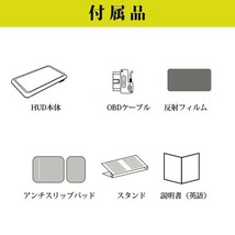 送料込.. HUD ヘッドアップディスプレイ カラー選択可能!! OBD2 タコメーター 速度計.電圧計.水温計 5.5インチ フロントガラスに反射_画像8