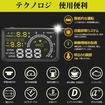 送料込.. HUD ヘッドアップディスプレイ カラー選択可能!! OBD2 タコメーター 速度計.電圧計.水温計 5.5インチ フロントガラスに反射_画像4